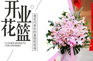 广东汕头市潮阳区和平镇临昆上社区花篮配送
